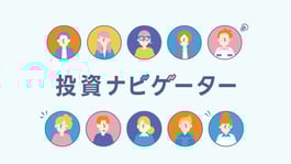 投資ナビ
