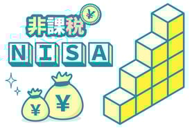NISAの「つみたて投資枠 or 成長投資枠」、メインにするのはどっち？