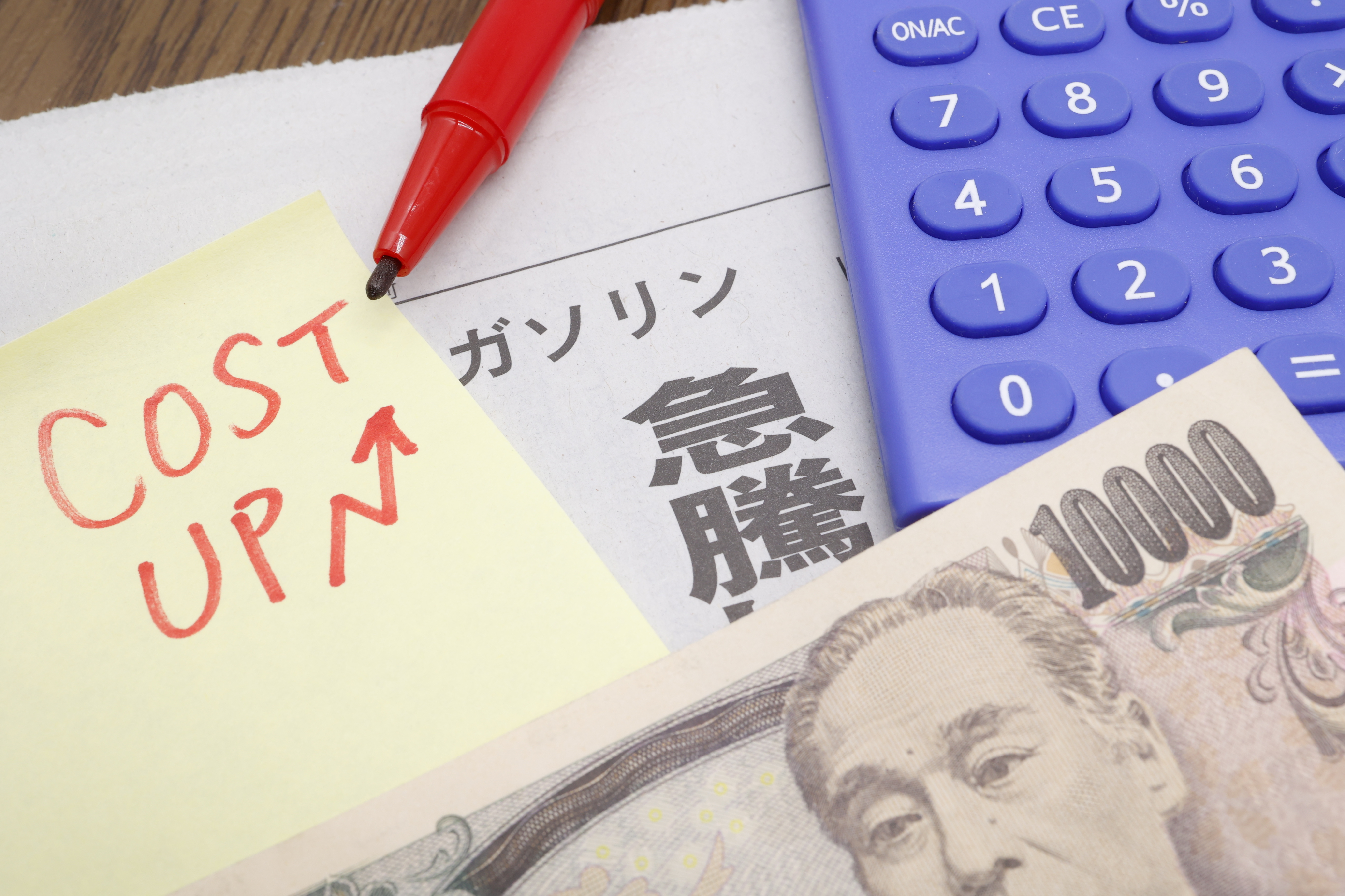 インフレに強い資産とは？インフレに備える方法を解説