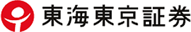 東海東京証券